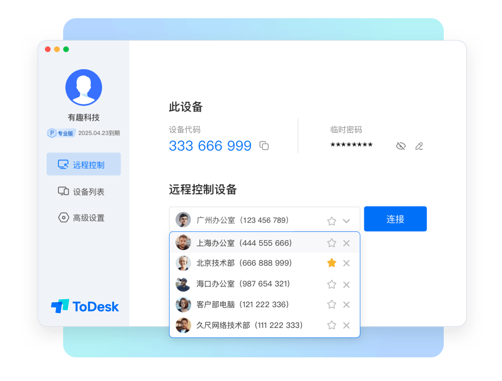 202303161405455f6fe40569d9f8