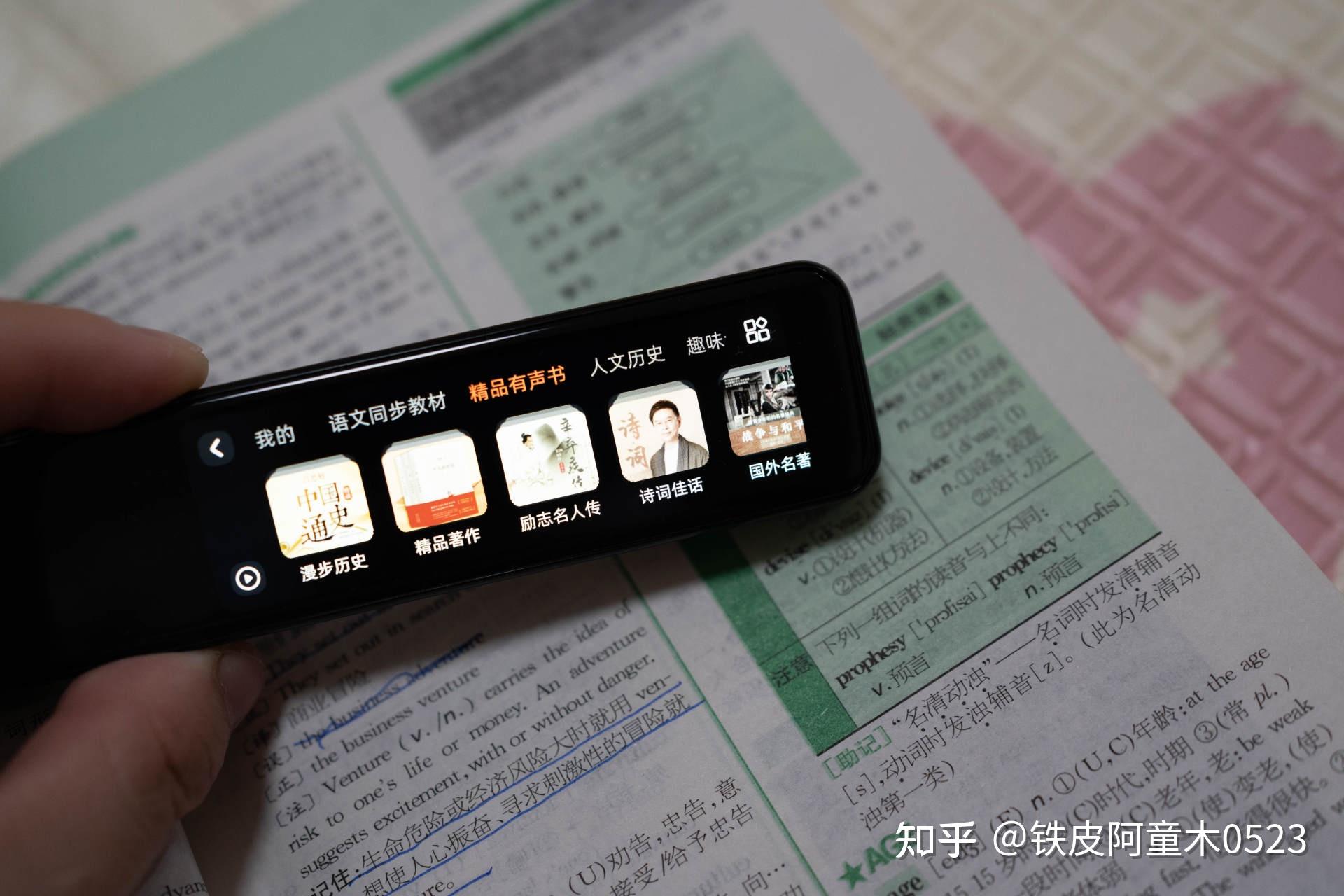 有道词典笔用什么翻译？揭秘其背后的核心技术