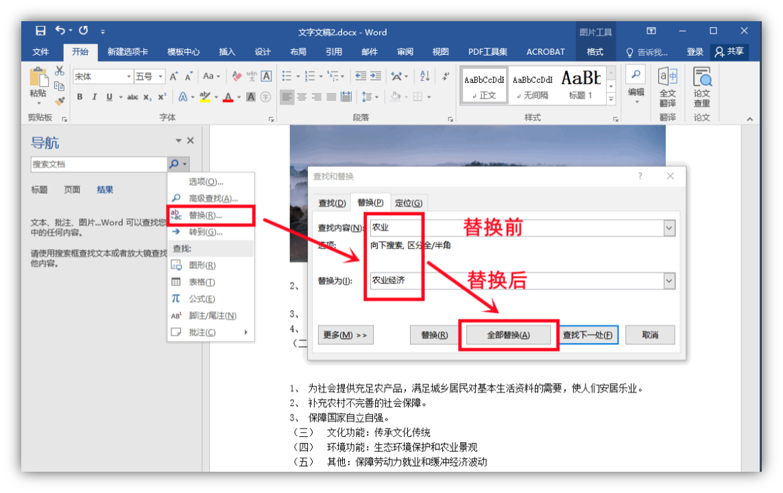 为什么Word里没有官方有道翻译插件？深度解析与高效替代方案