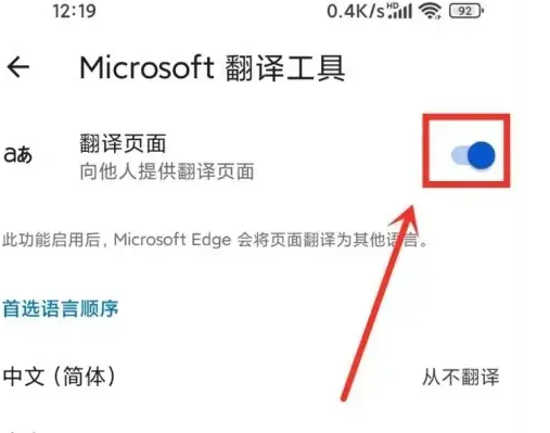 网页怎么内置有道翻译？一份详尽的接入指南