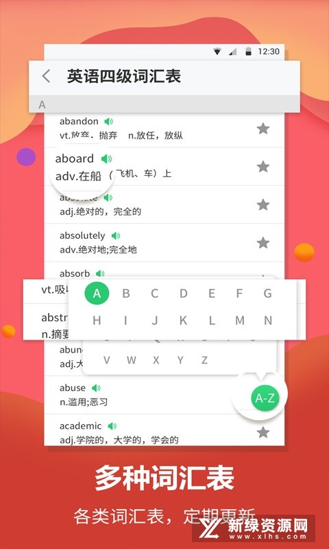 有道是什么翻译软件下载？全面解析与官方下载指南
