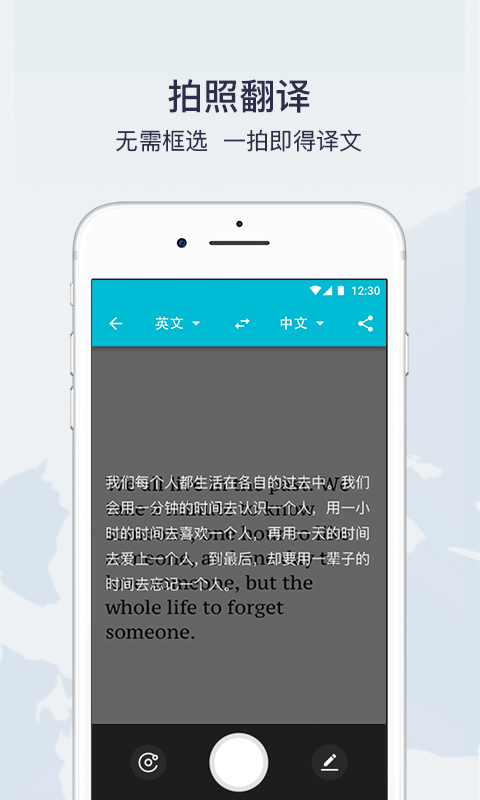 有道翻译为什么老打圈圈？