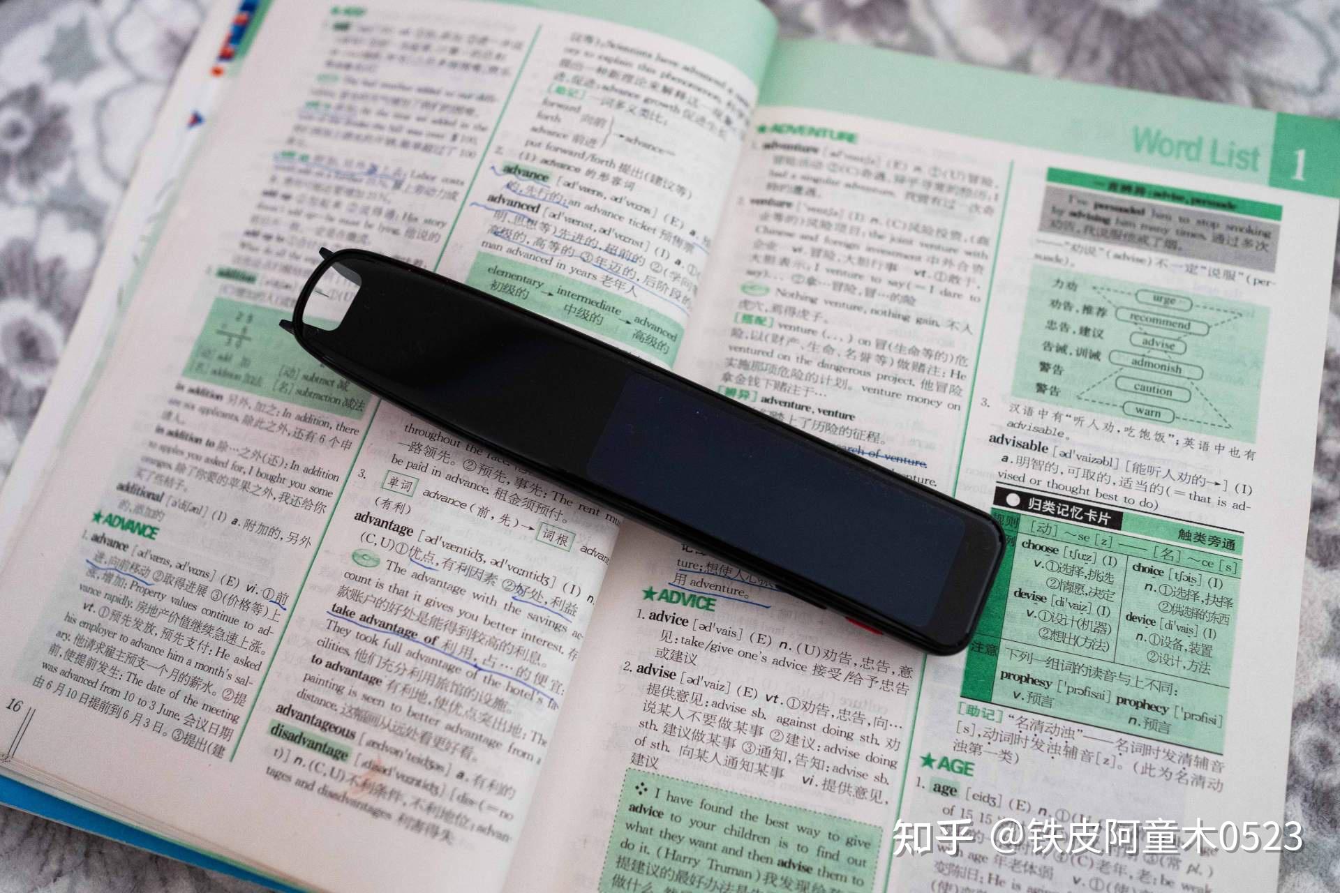 有道翻译笔用的什么词典