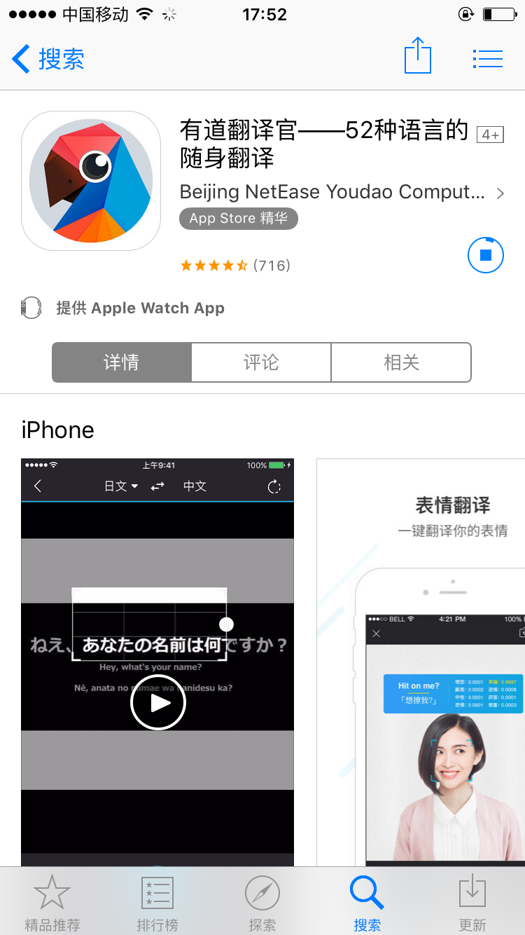 有道日语翻译不准确怎么办？5个实用技巧提升翻译质量