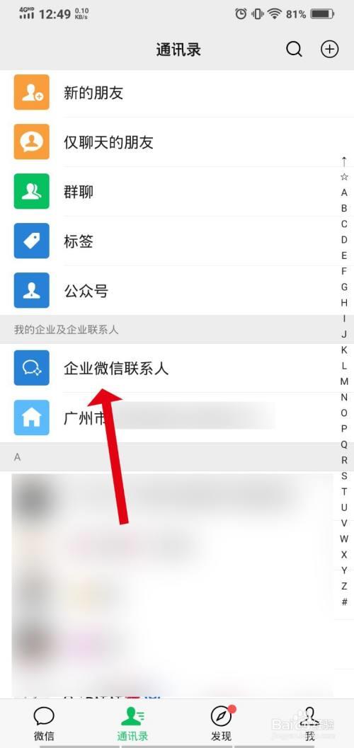 有道翻译文档怎么删除？超详细图文教程【2024最新版】