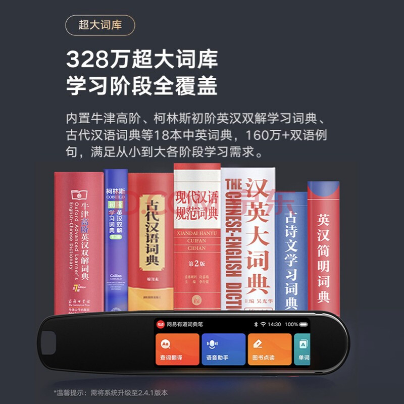 全方位评测：网易有道翻译到底怎么样？