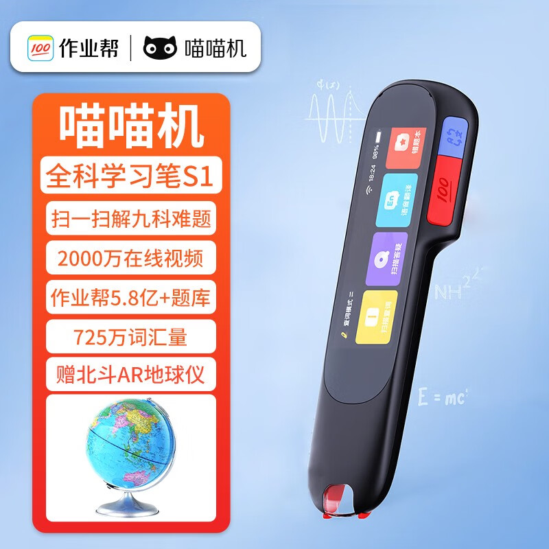 有道翻译笔的价格怎么样？2025年最新价格分析与选购指南