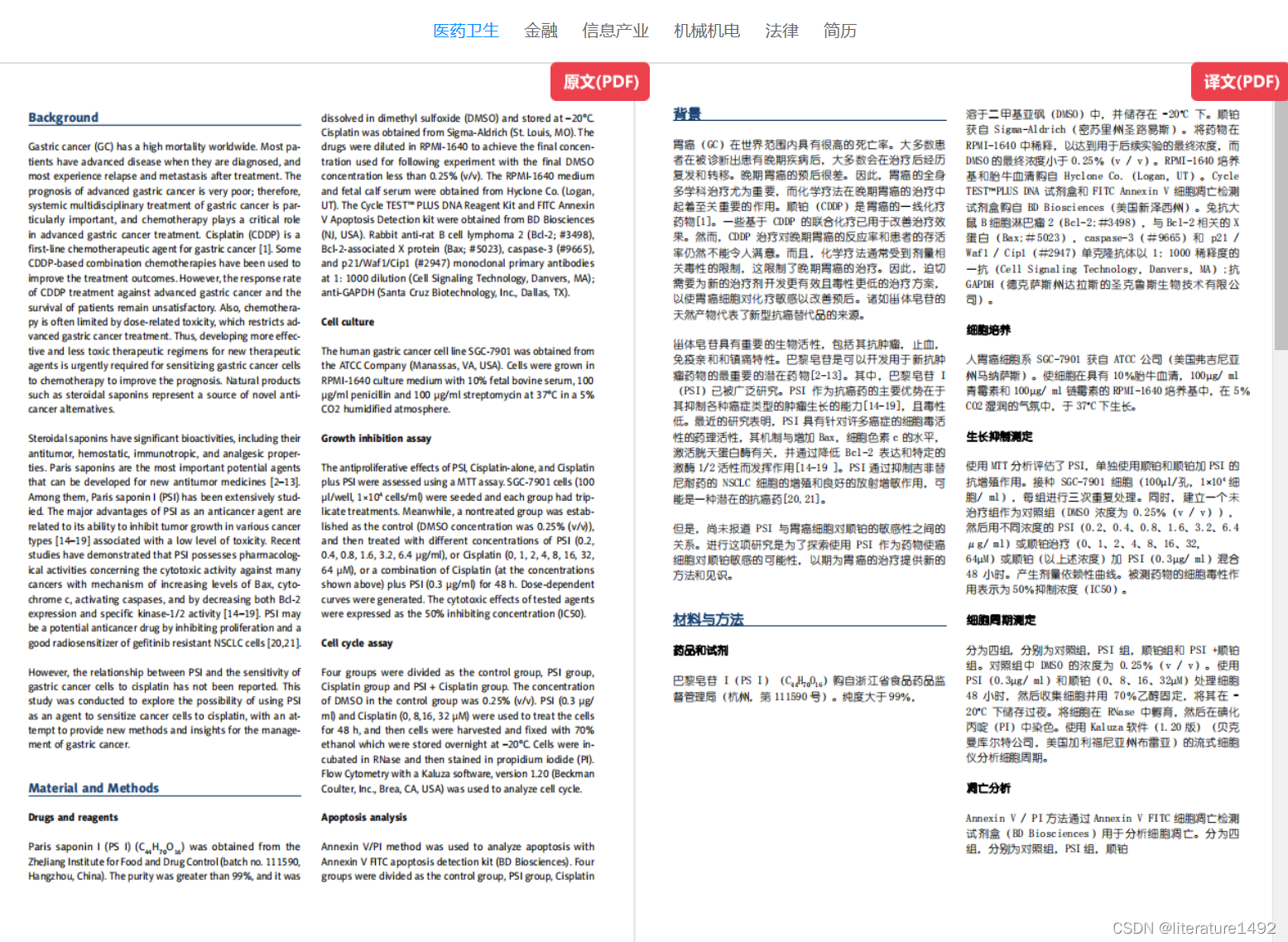 有道翻译的单词怎么写?四种高效查词方法全解析