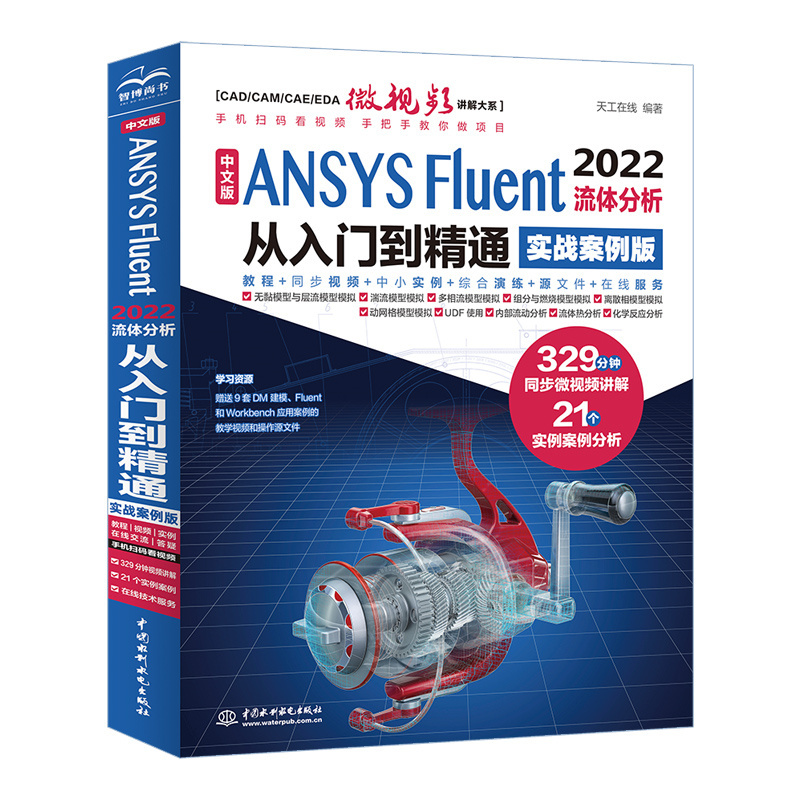 2024年有道翻译泰文终极指南：从入门到精通 (附实测对比)