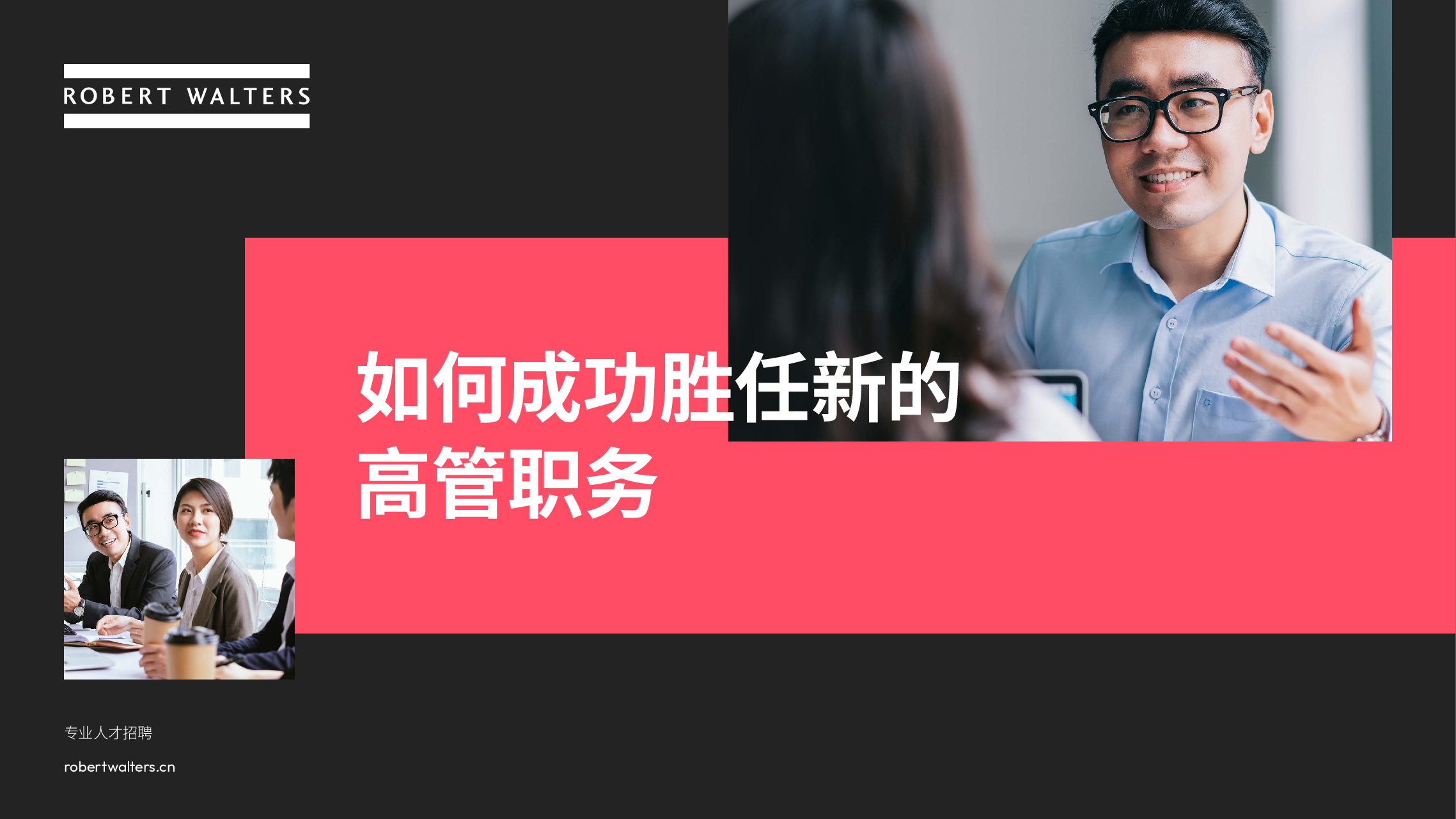 2024最新指南：如何成功申请成为有道认证翻译官（附详细步骤与避坑技巧）