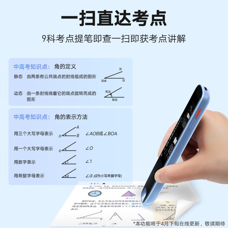 有道翻译笔卡顿反应慢？一文掌握问题排查与解决方法