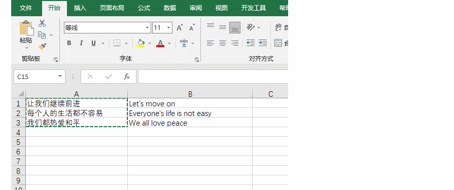 有道如何翻译Excel？2025年最全指南（含步骤、技巧与评测）
