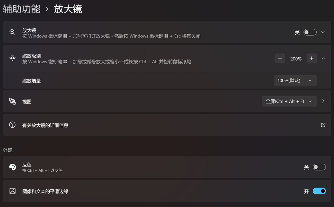 有道翻译放大镜怎么关?超详细分步指南助你轻松解决