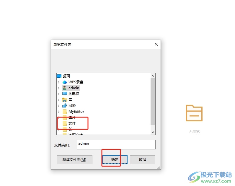 有道翻译如何上传文件？一份全面的操作指南