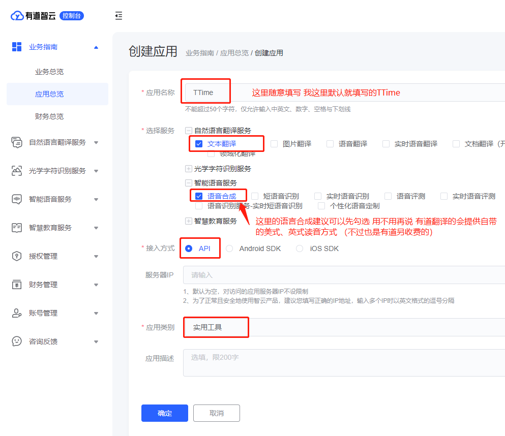 揭秘有道翻译接单流程：从客户咨询到高品质译文交付的全过程