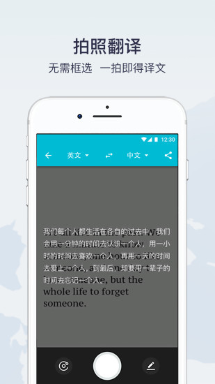 op手机如何下载有道云翻译官？