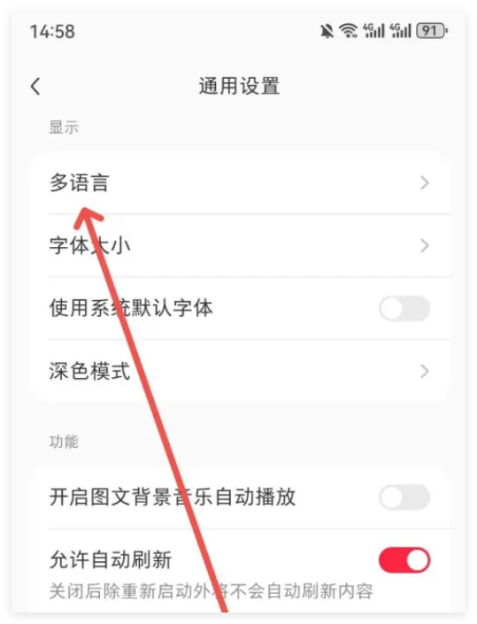 有道怎么设置拷贝翻译
