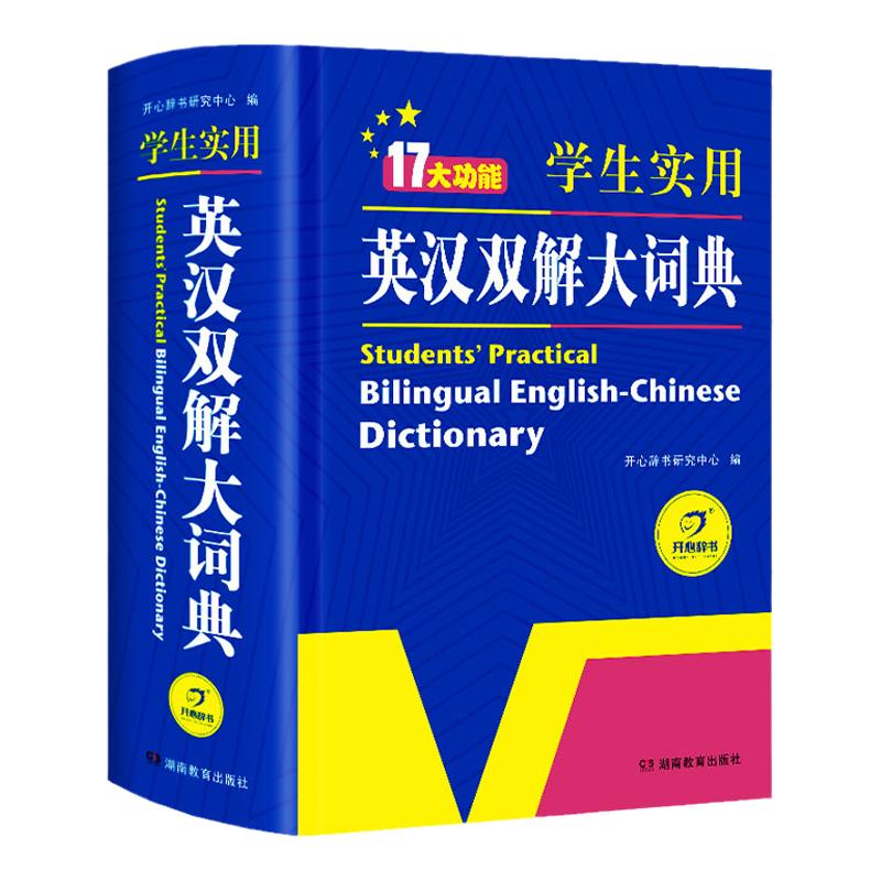 有道翻译中译英怎么用?从基础到高阶的全面指南