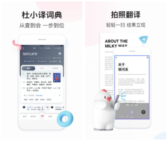 网易和有道翻译怎么样？一篇深度评测与全方位对比 (2025年更新)
