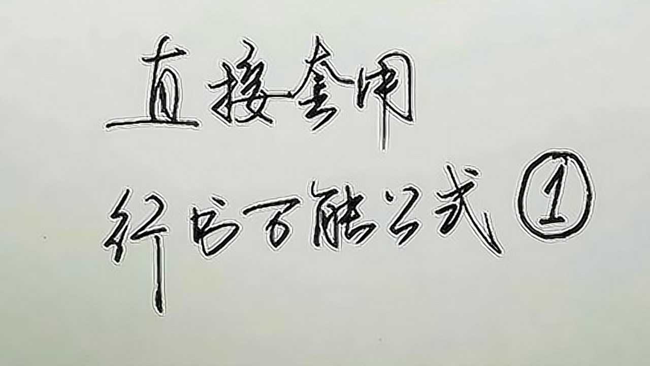 大道至简：解密有道翻译首页背后的“极简主义”心法
