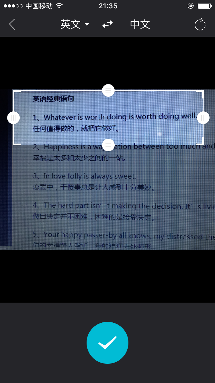 iPad有道离线翻译终极指南：从下载到精通，无网也能畅快沟通