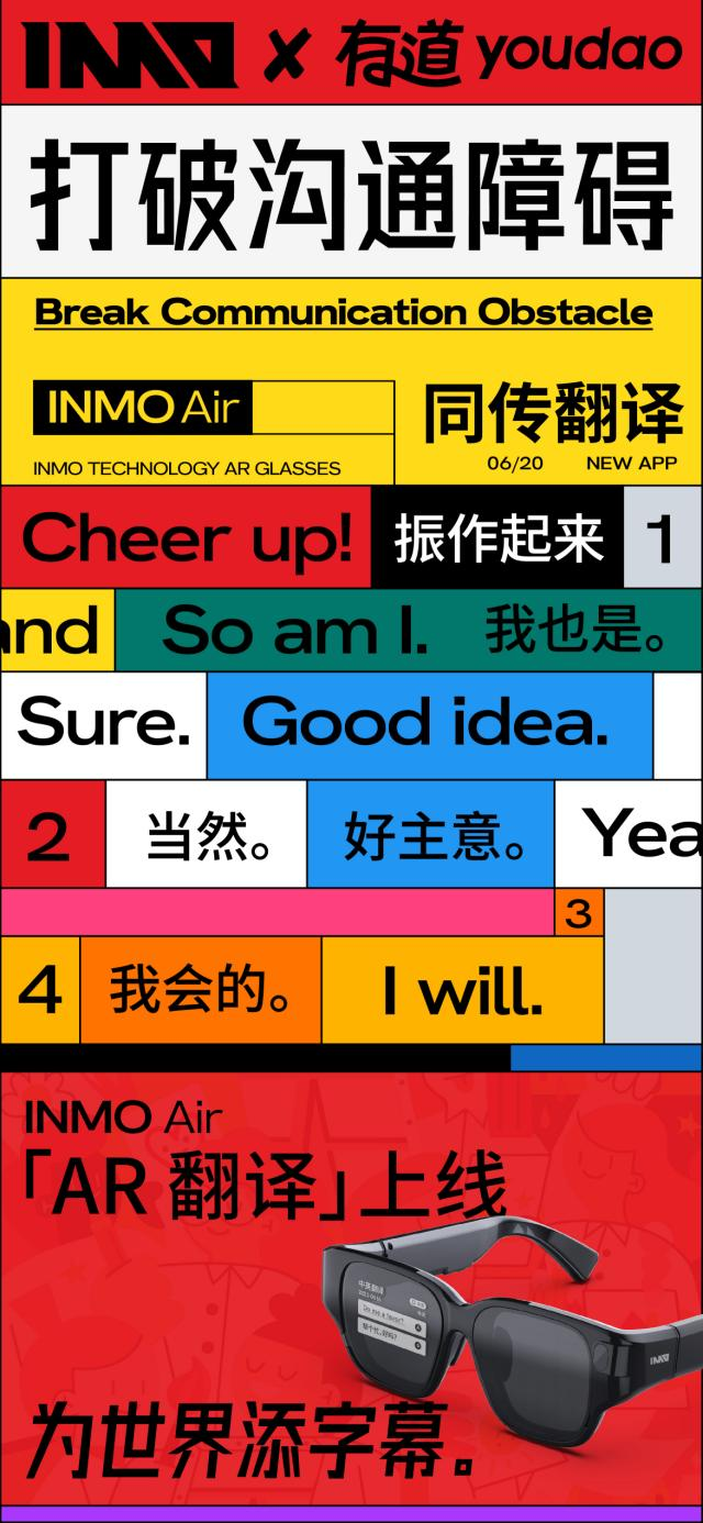 有道翻译AI老师怎么样？一份深度评测与使用指南
