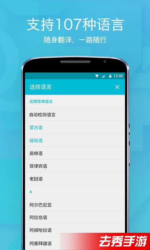 有道翻译官怎么注销？