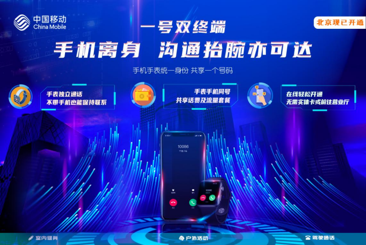 手表有道翻译官使用指南：抬腕即译，沟通无界