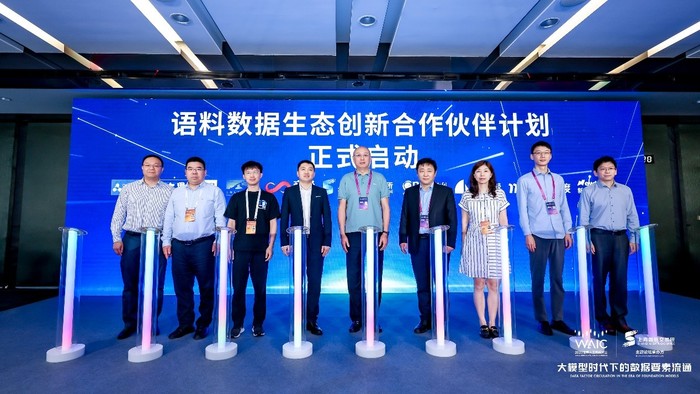 数据服务开放：有道推出多语言高质量平行语料数据服务