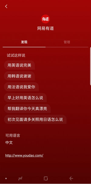 有道智云翻译器怎么样？一篇全面的深度评测