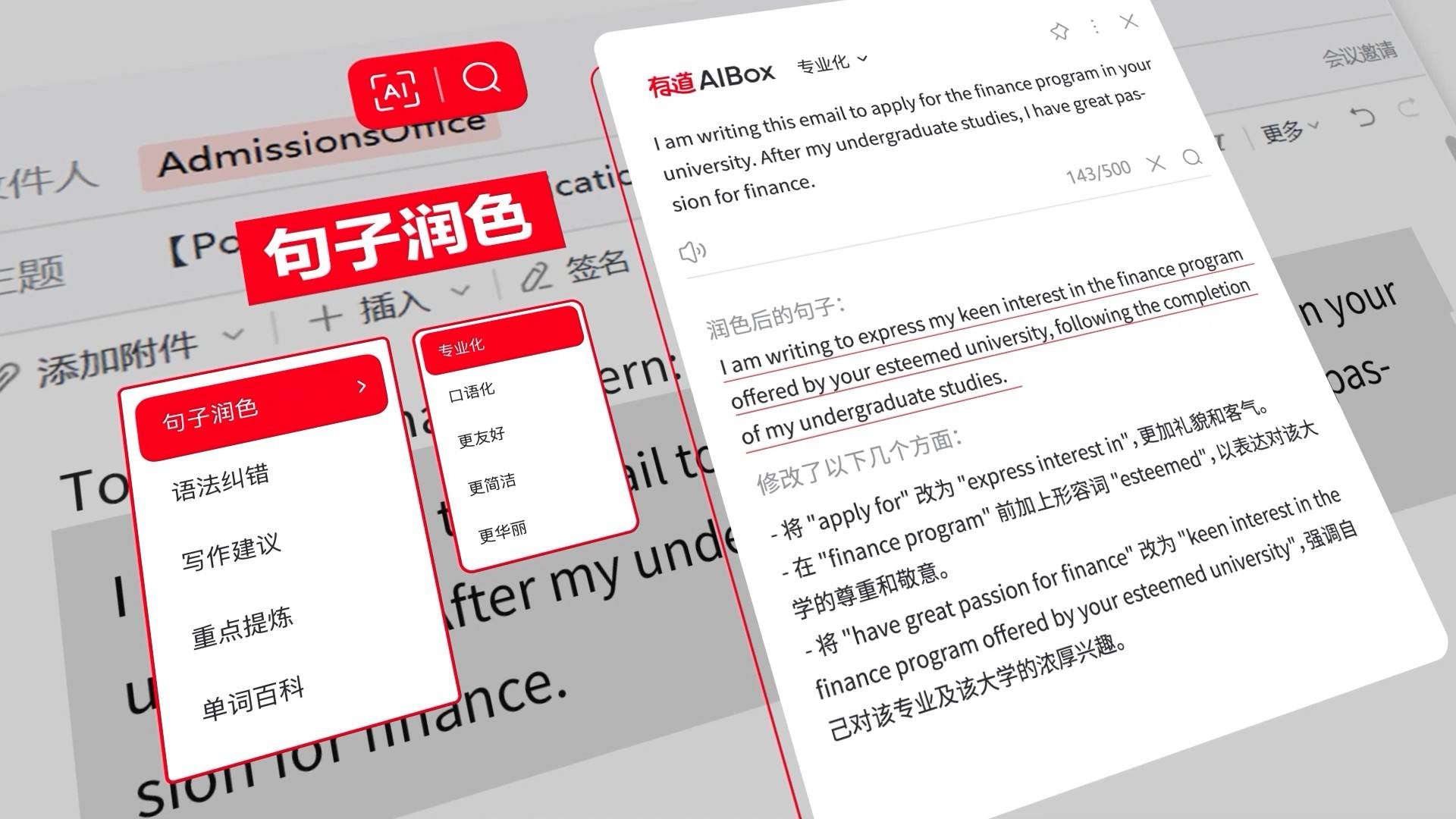 有道人工翻译深度评测：价格、质量与服务体验全解析