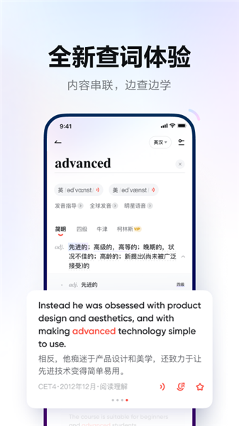有道翻译/词典会员退款终极指南：从苹果到支付宝，一步步教你成功退费