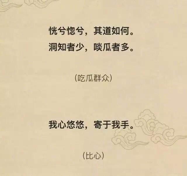 好有道理古文翻译怎么说