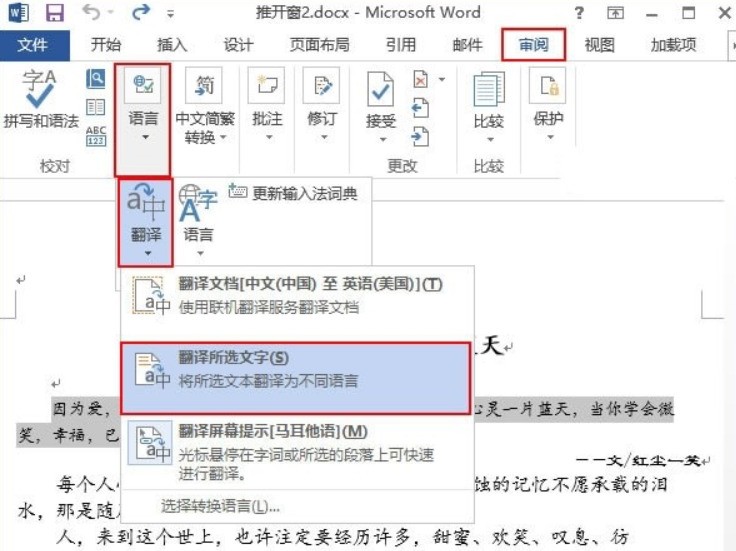 有道离线翻译怎么设置？超详细图文教程助你无网畅译