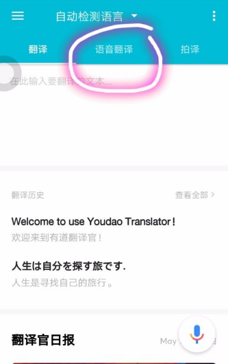 有道翻译如何取消订阅？分步详解，轻松管理您的会员服务