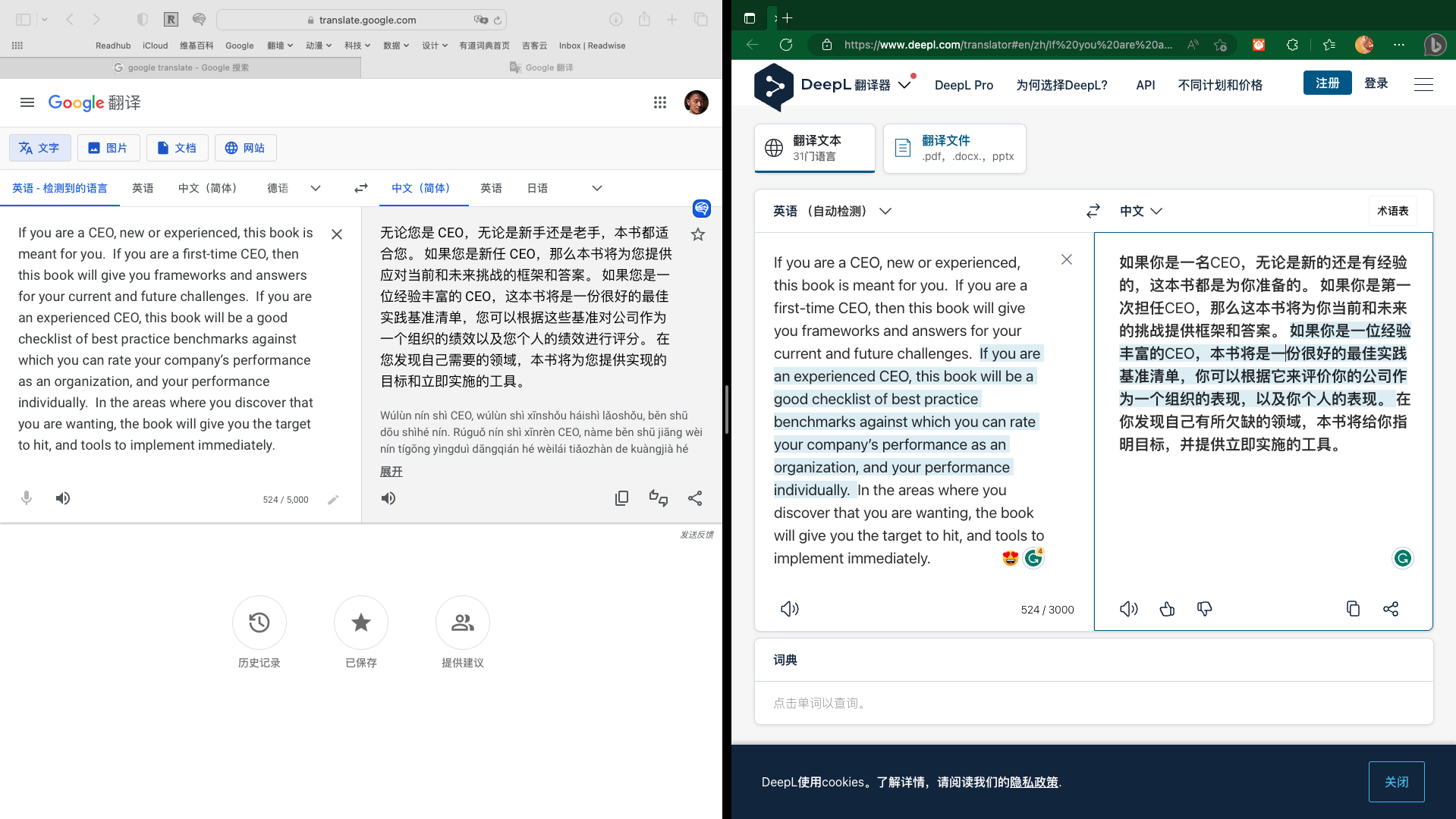 如何用有道翻译文件？从入门到精通的全面指南