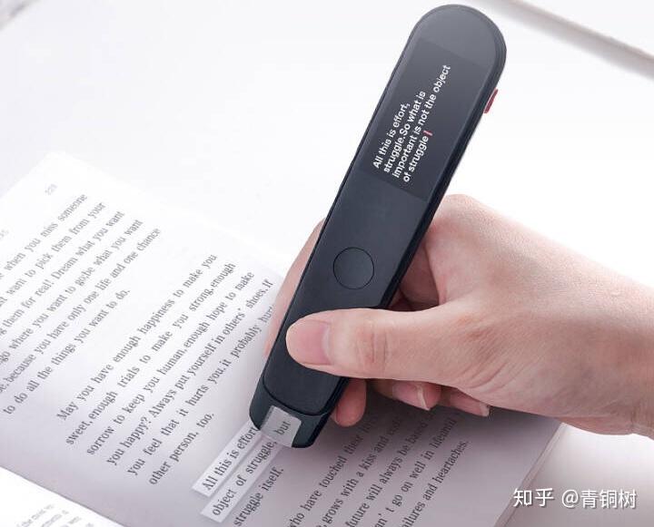 有道翻译笔怎么翻译？一篇看懂核心技术、使用场景与选购指南