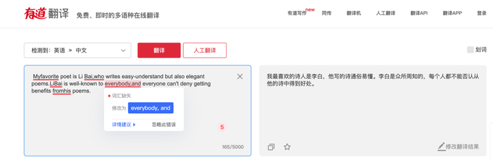 有道翻译扩展怎么用
