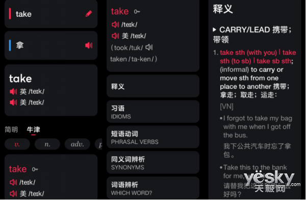 有道翻译王2.0怎么样？一篇全面的深度解析