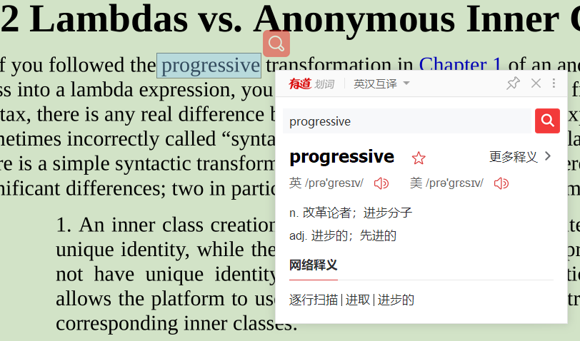 揭秘网易有道翻译单词图谱：AI如何重塑您的语言学习与翻译体验