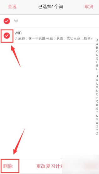 如何消除有道翻译