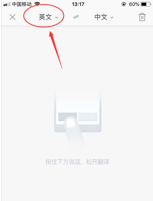 有道翻译官怎么小窗同传？终极指南：开启你的随行翻译新体验