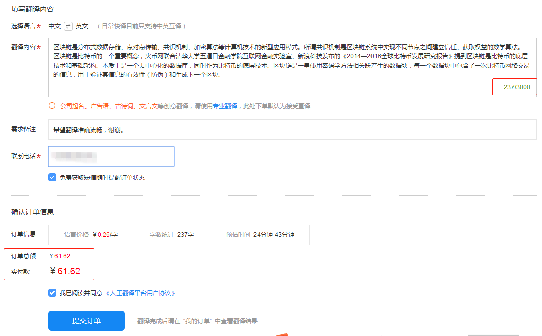 如何做有道人工翻译推荐：一份详尽的专业翻译选择指南