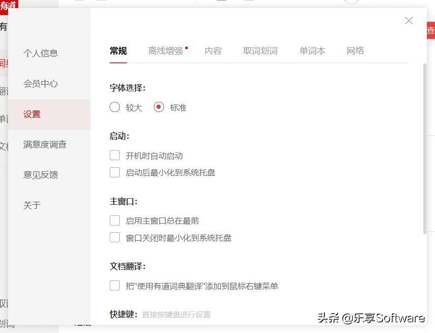 有道网页自动翻译怎么用？2025年最全指南（支持Chrome/Edge/手机）