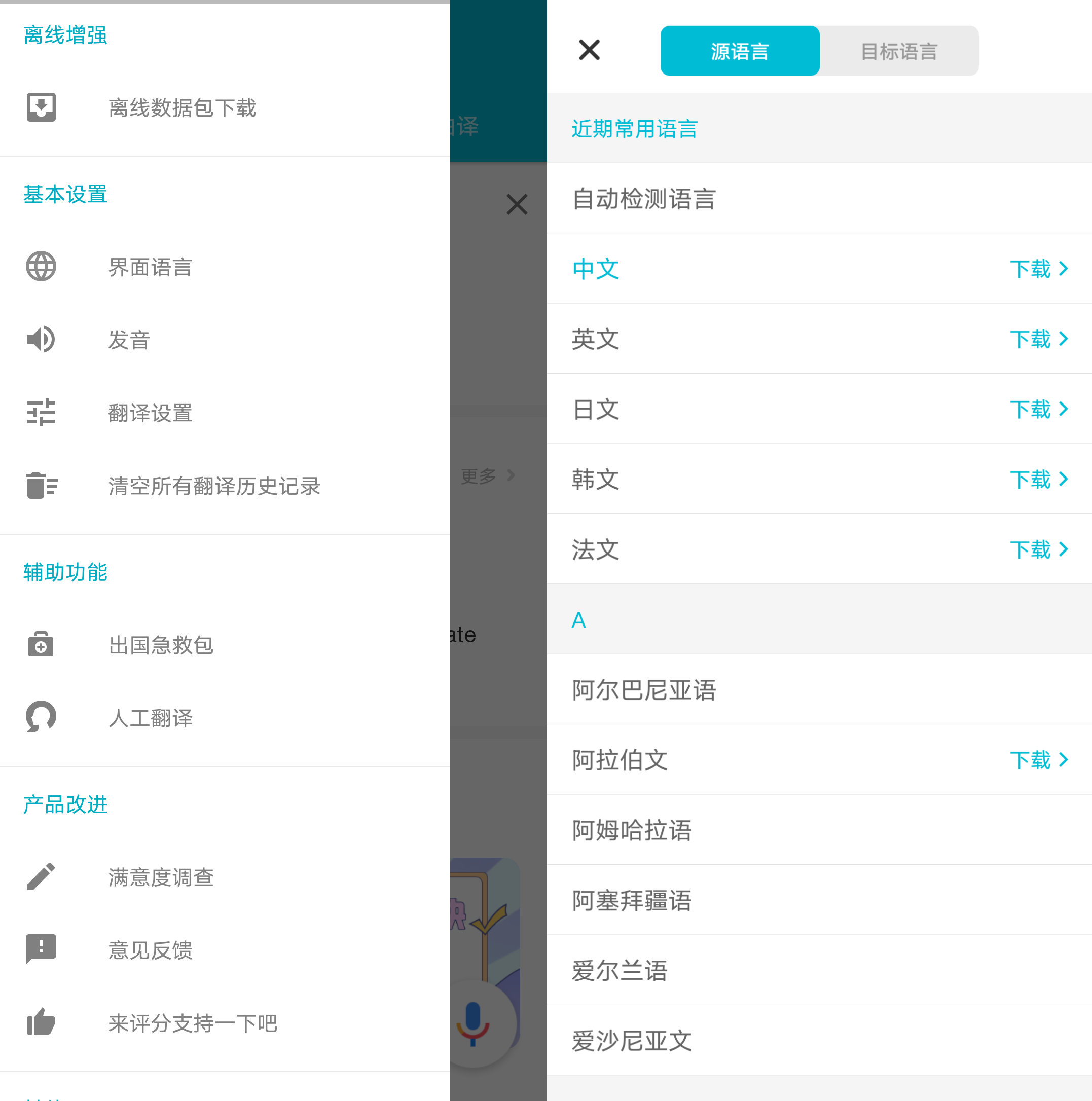 有道翻译网站是什么？一篇深度全面的指南