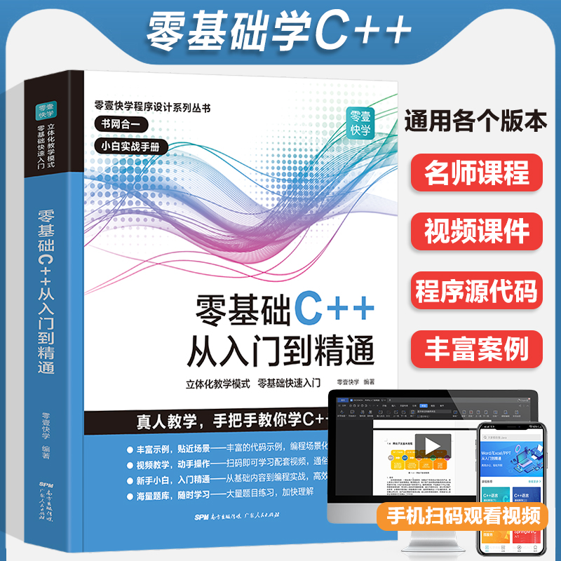 有道取段翻译终极指南：从入门到精通的5个核心技巧