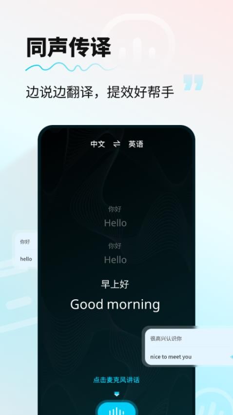 学习强国如何用有道翻译？一文掌握AI智能翻译技巧