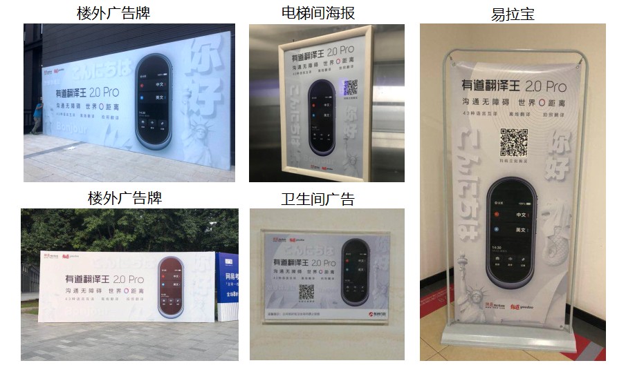 有道翻译王2.0怎么样？一篇全面的深度解析