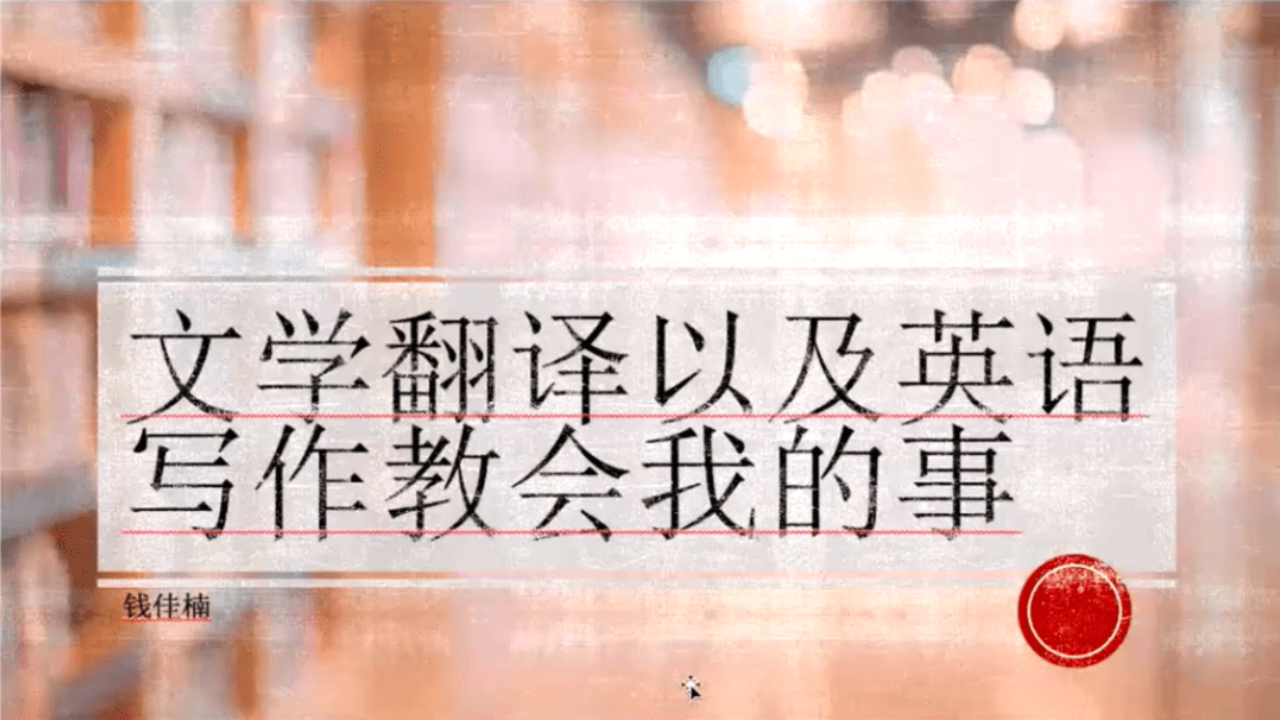 人间有道理吗？深度解析其英文翻译与文化内涵