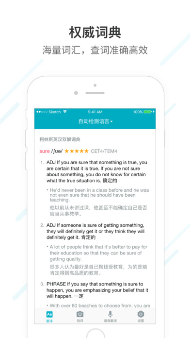 有道翻译怎么单方向翻译？解锁固定翻译方向的实用技巧